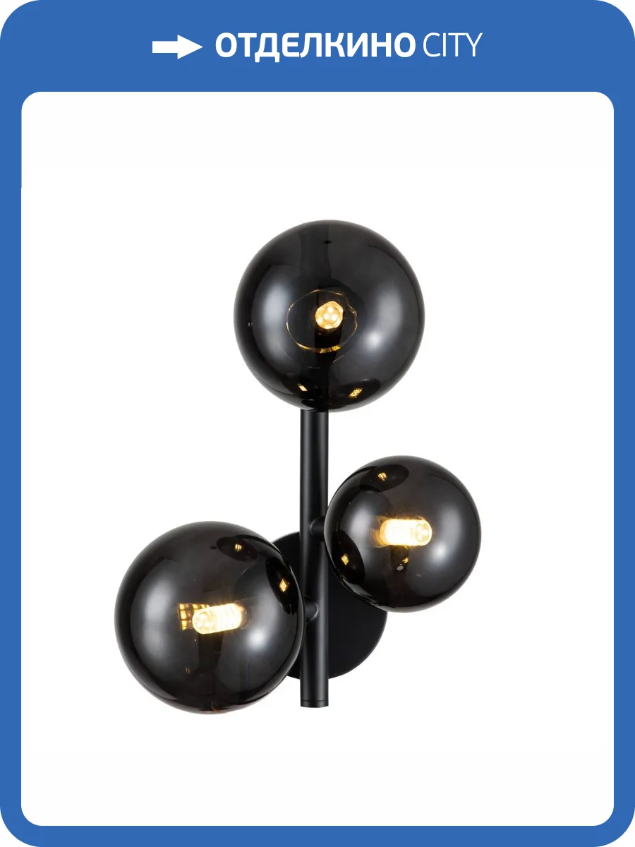 Бра Indigo Molecola 11018/3W Black V000198 фото 5