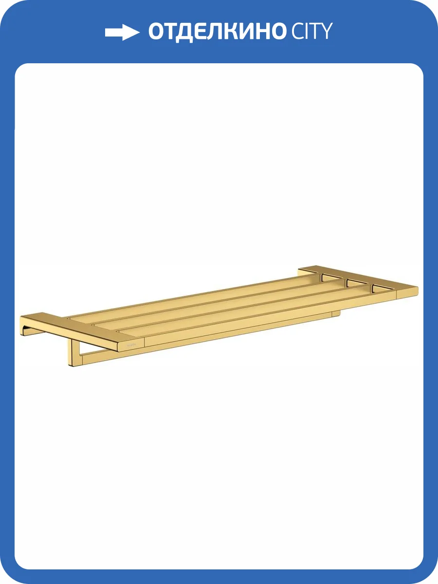 Полка Hansgrohe AddStoris 41751990 полированное золото фото 3
