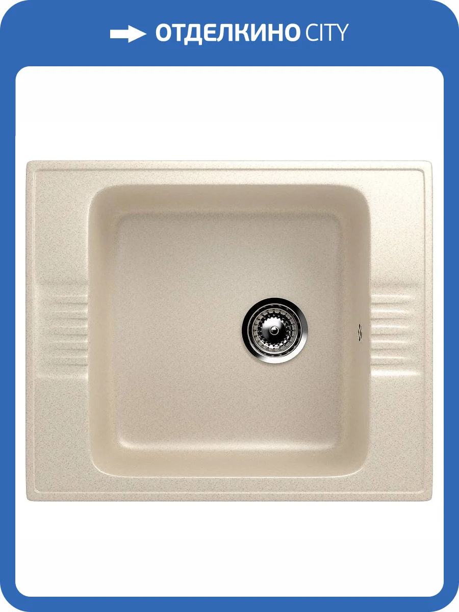 Мойка кухонная Ulgran Classic U-204-328 бежевый фото 4