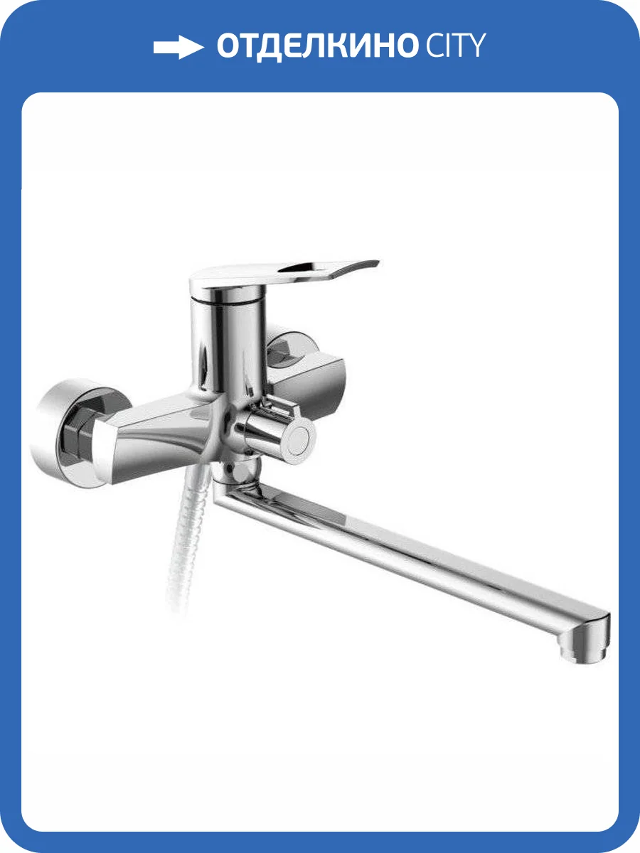 Смеситель для ванны Haiba HB22595 фото 3