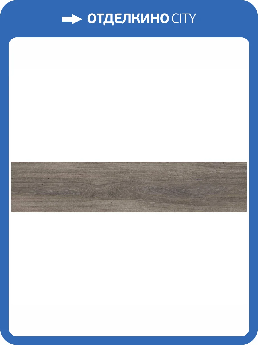 Керамогранит Creto Valerian MPL-061752 Daze 20x120 фото 8