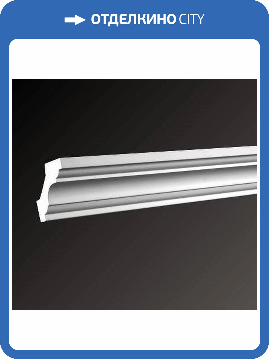 Карниз Европласт 6.50.115 фото 3