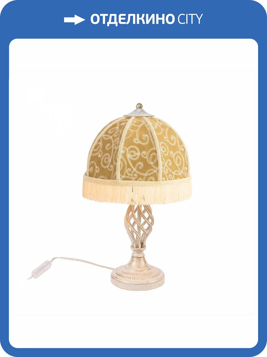 Настольная лампа Citilux Базель CL407805 Патина Салон фото 5