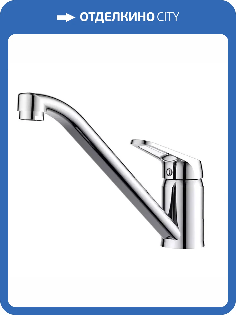 Смеситель для кухни OneLife P01-000cr хром полимерный фото 5