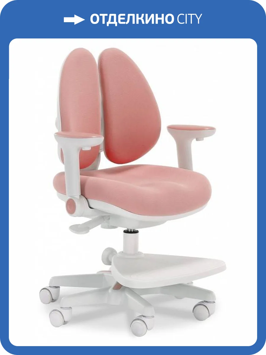 Кресло компьютерное Everprof Kids 101 18763, EP Kids 101 Fabric Pink Розовый фото 6