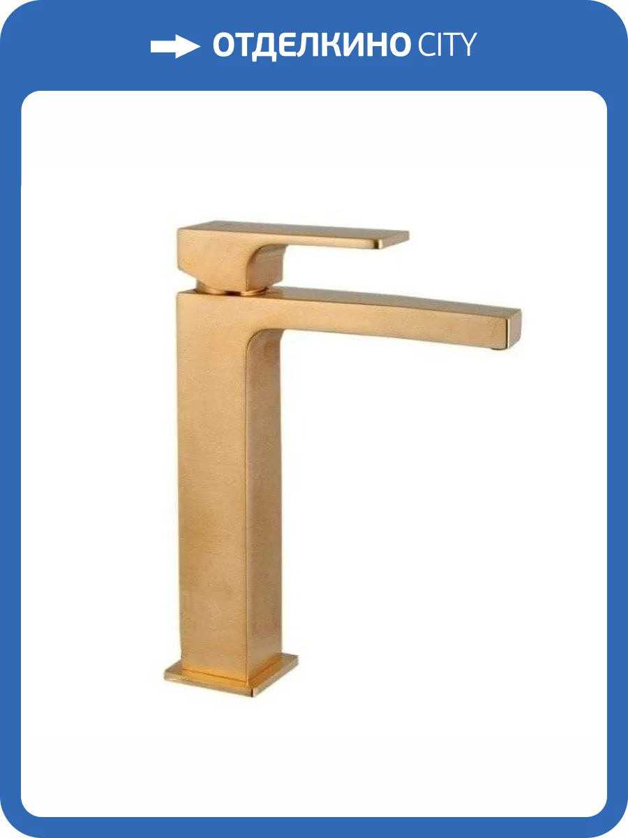 Смеситель для раковины Remer Absolute AU12ABG брашированное золото фото 3