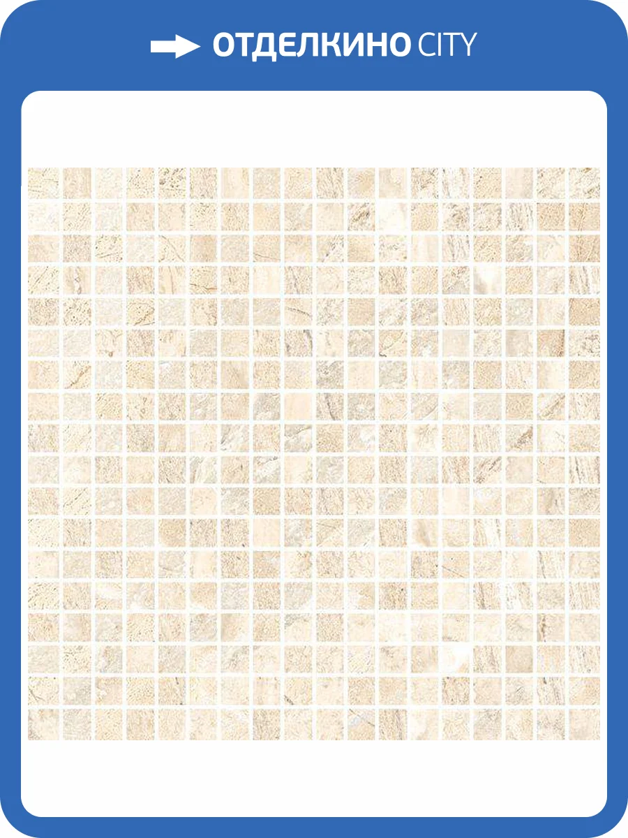Мозаика Vives World Flysch Mosaico Plentzia Beige 30x30 фото 2