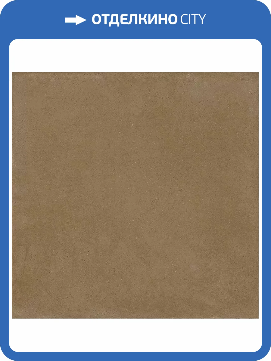 Керамогранит Vives Zero 41UN -R Chipper 80x80 фото 10