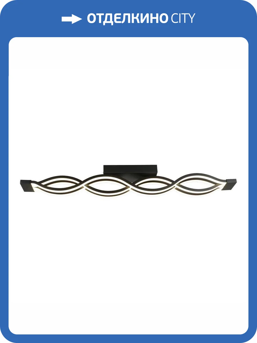 Потолочная светодиодная люстра Aployt Nadayn APL.002.17.72 фото 2