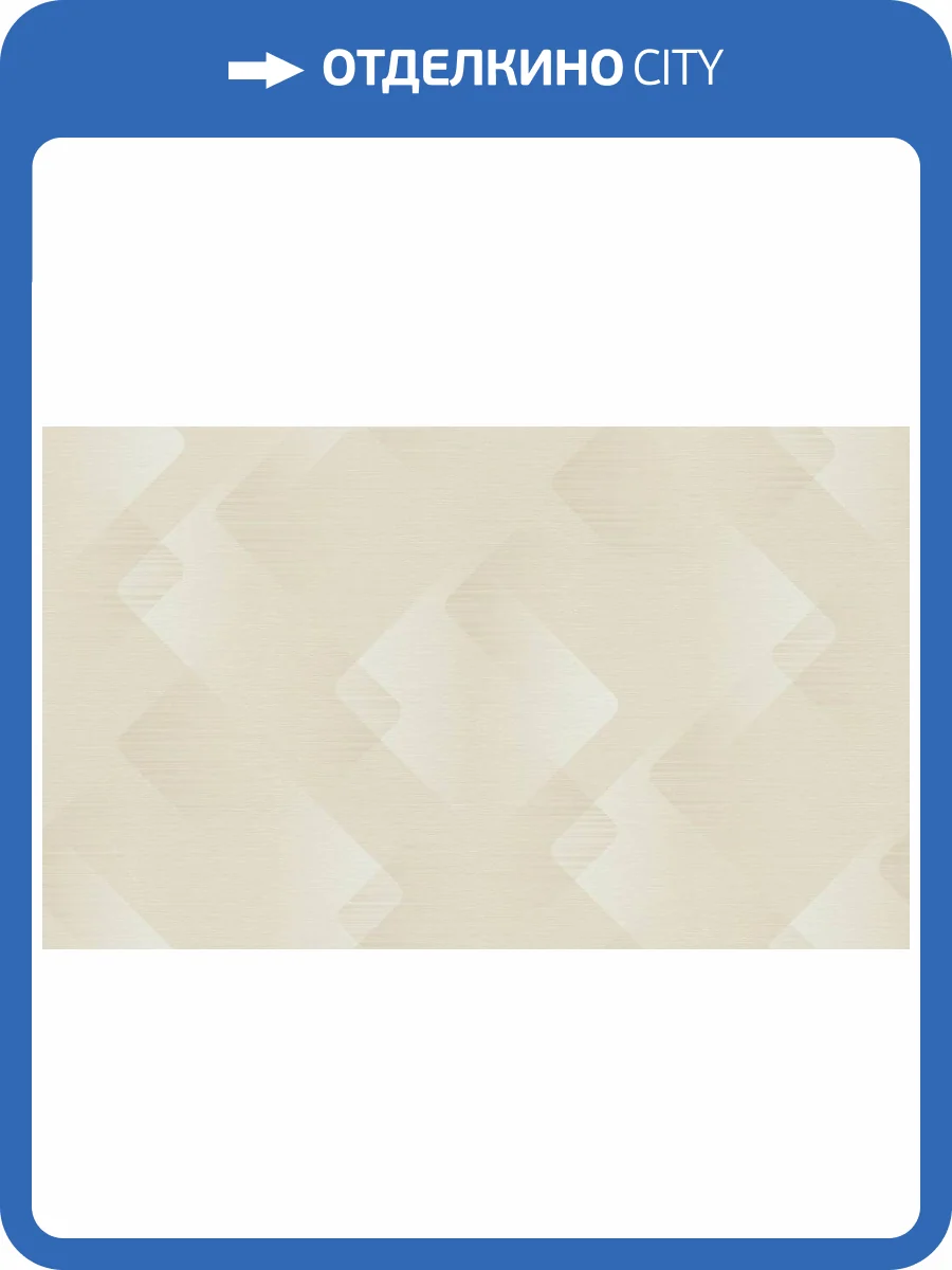 Обои Erismann Elysium 12230-02 фото 2