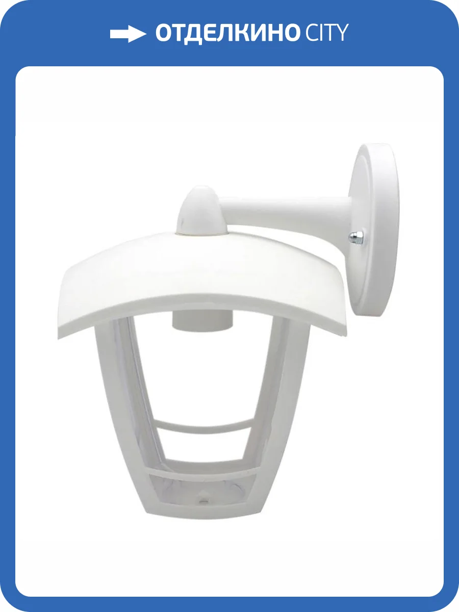 Уличный настенный светильник Apeyron Дели 11-153 фото 7