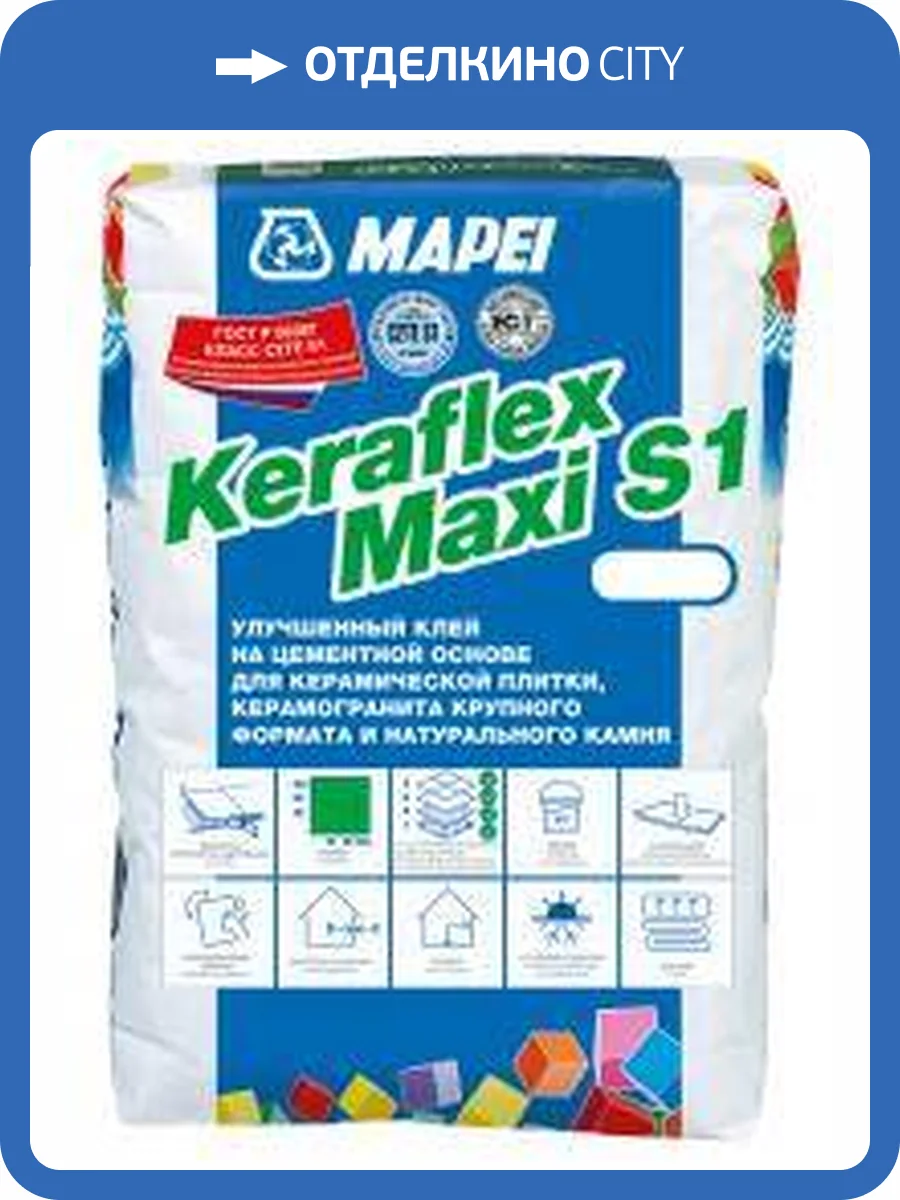 Клей для плитки Mapei Keraflex Maxi S1 Grey, 25 кг фото 2