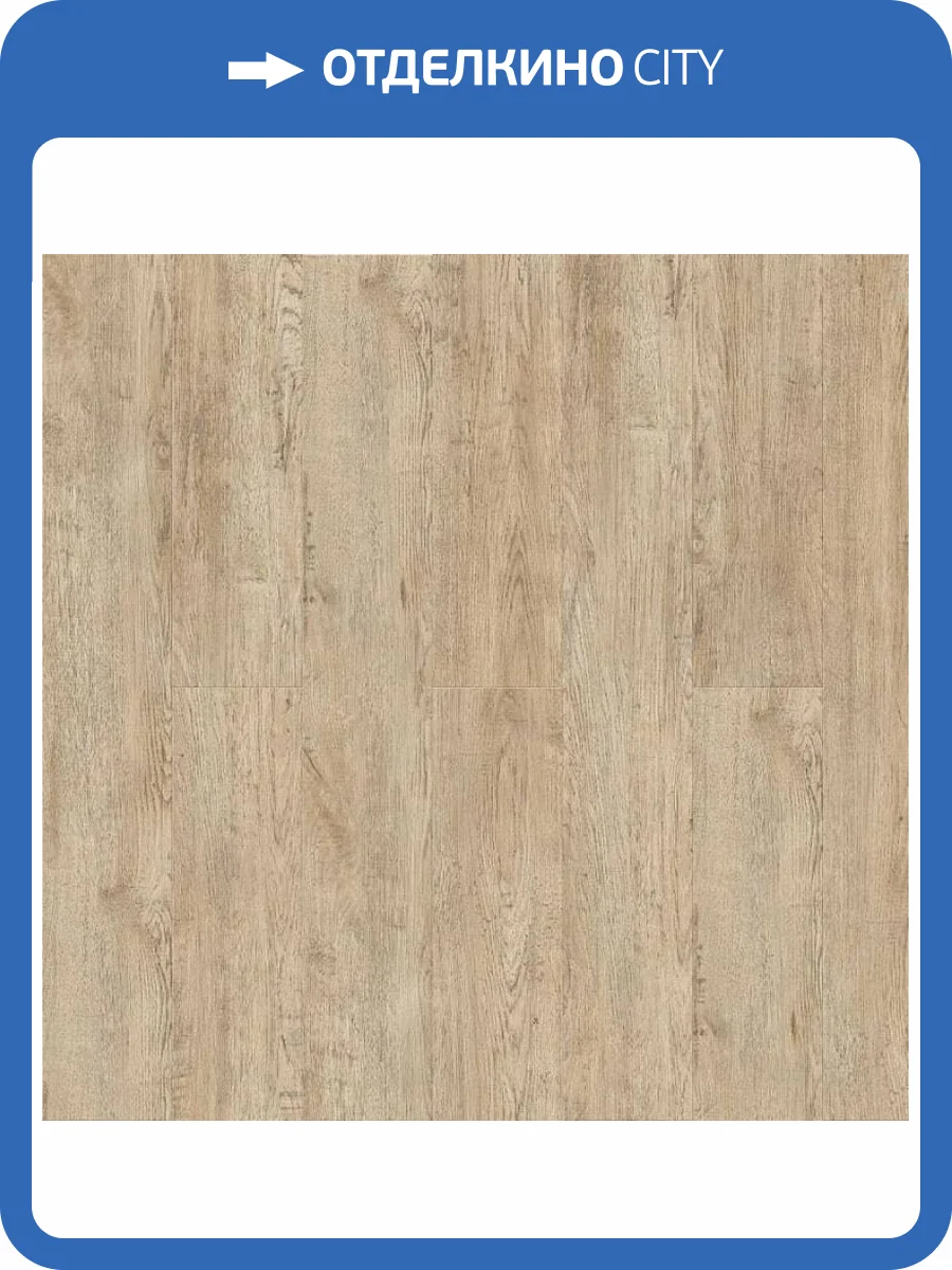 SPC Ламинат Royce Sense 4/42 4V SE706 Дуб Синай 1200x180 фото 2