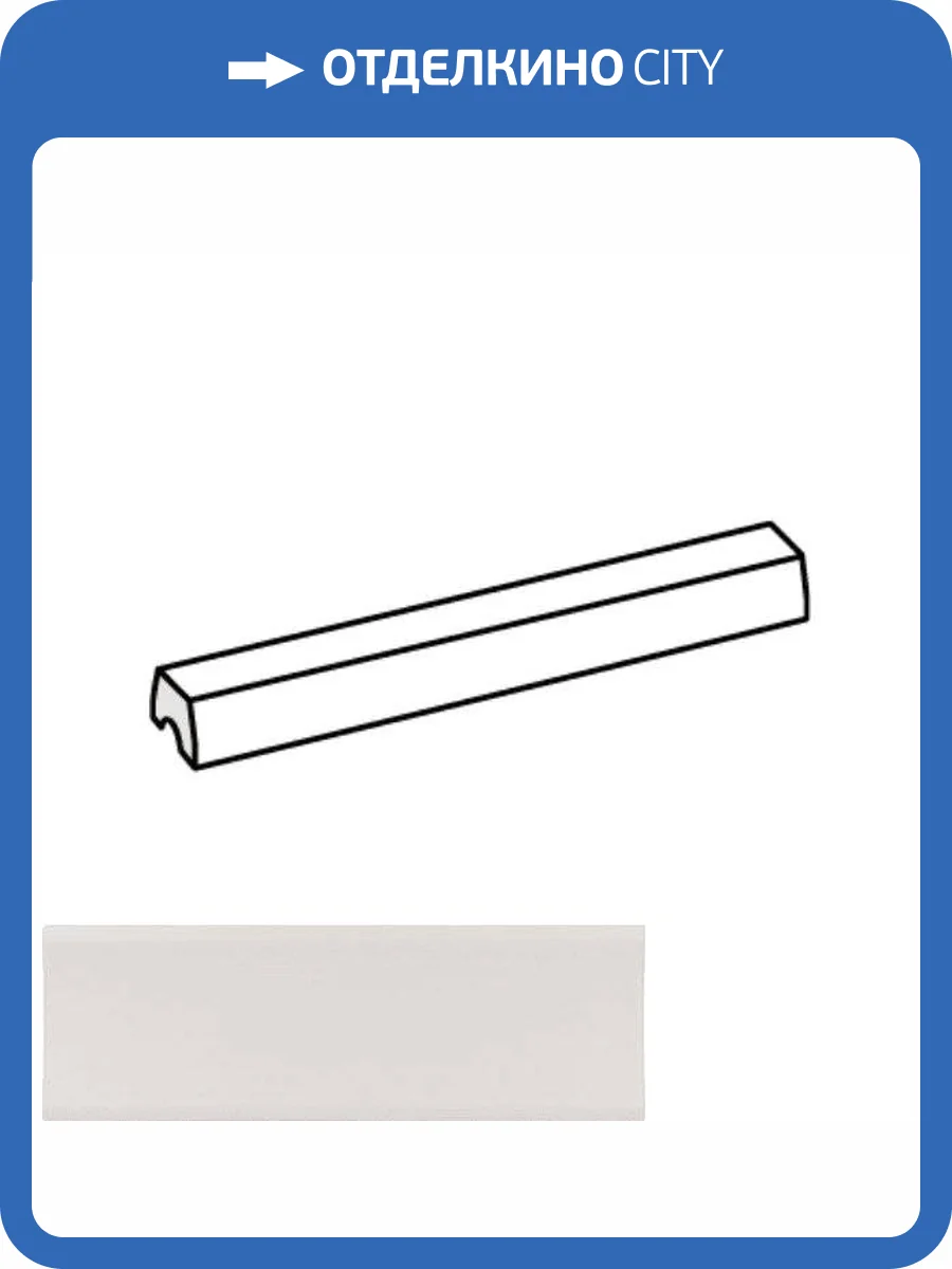 Бордюр Equipe Vibe 28874 Corbel Gesso White Matt 2x20 фото 2