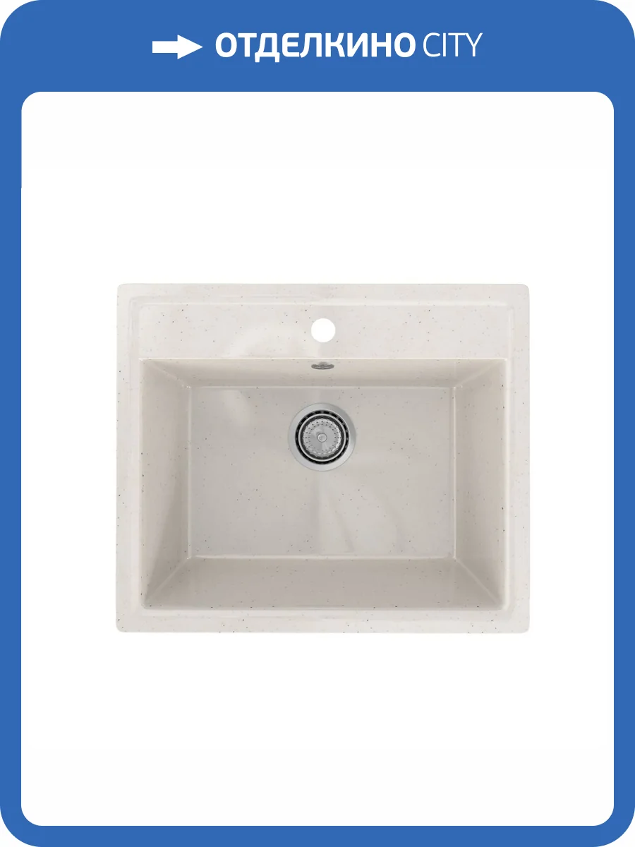 Мойка кухонная Maretti Kitchen KT565-WH белый фото 9