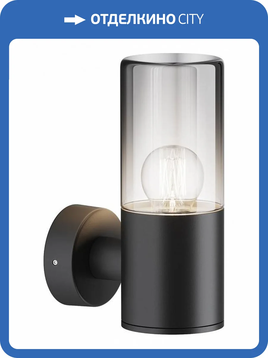 Уличный настенный светильник Maytoni Amas O432WL-01GF фото 3