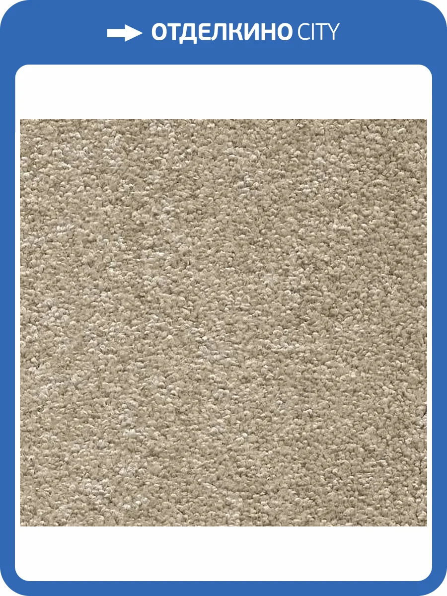 Ковролин AW Omnia 33 3м (резка) фото 3