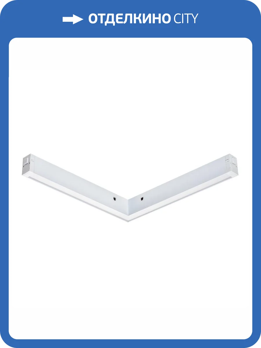 Трековый светодиодный светильник Lightstar Teta 205256 фото 4