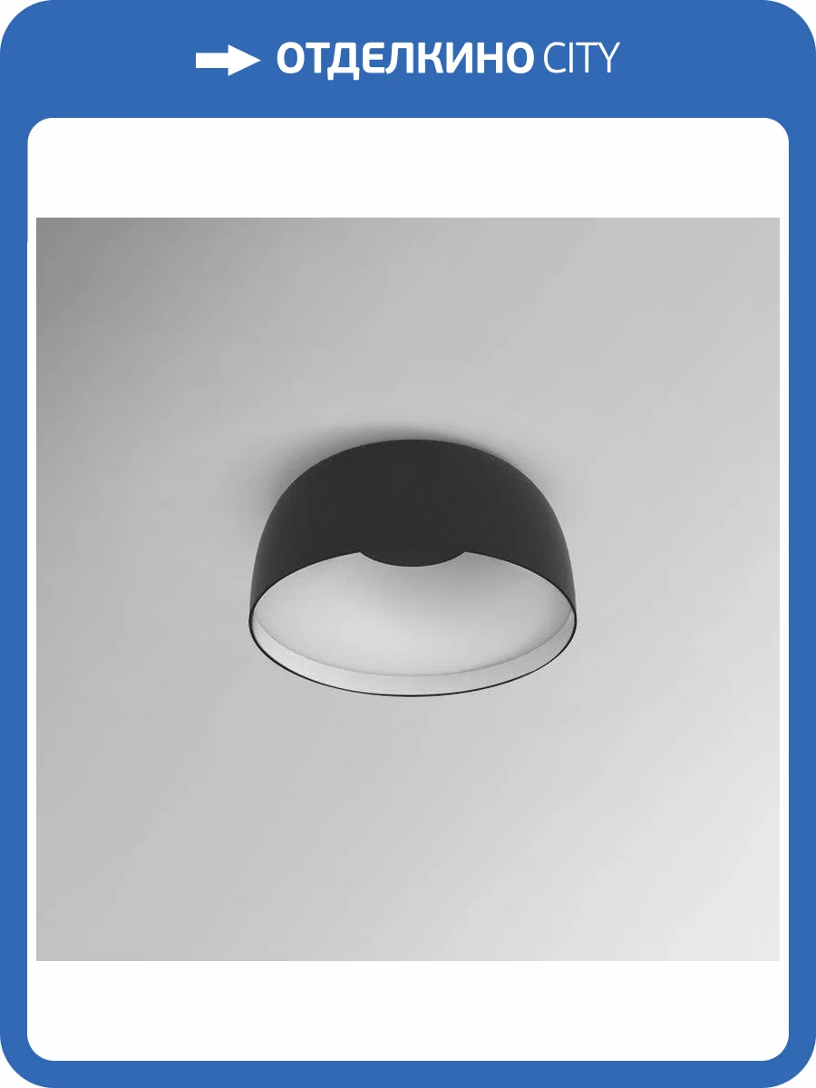 Потолочный светодиодный светильник Imperium Loft Djembe 184478-26 фото 9