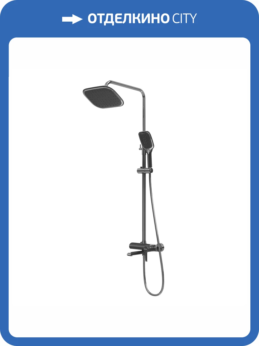 Душевая стойка Grossman Alba 500.K35.06.100/210 хром, черная фото 10