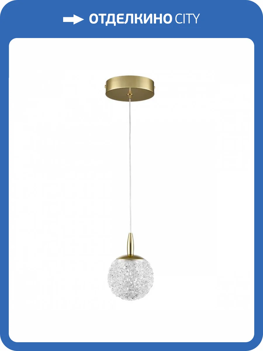 Подвесной светильник Lumion Ledio 8080/1A фото 2