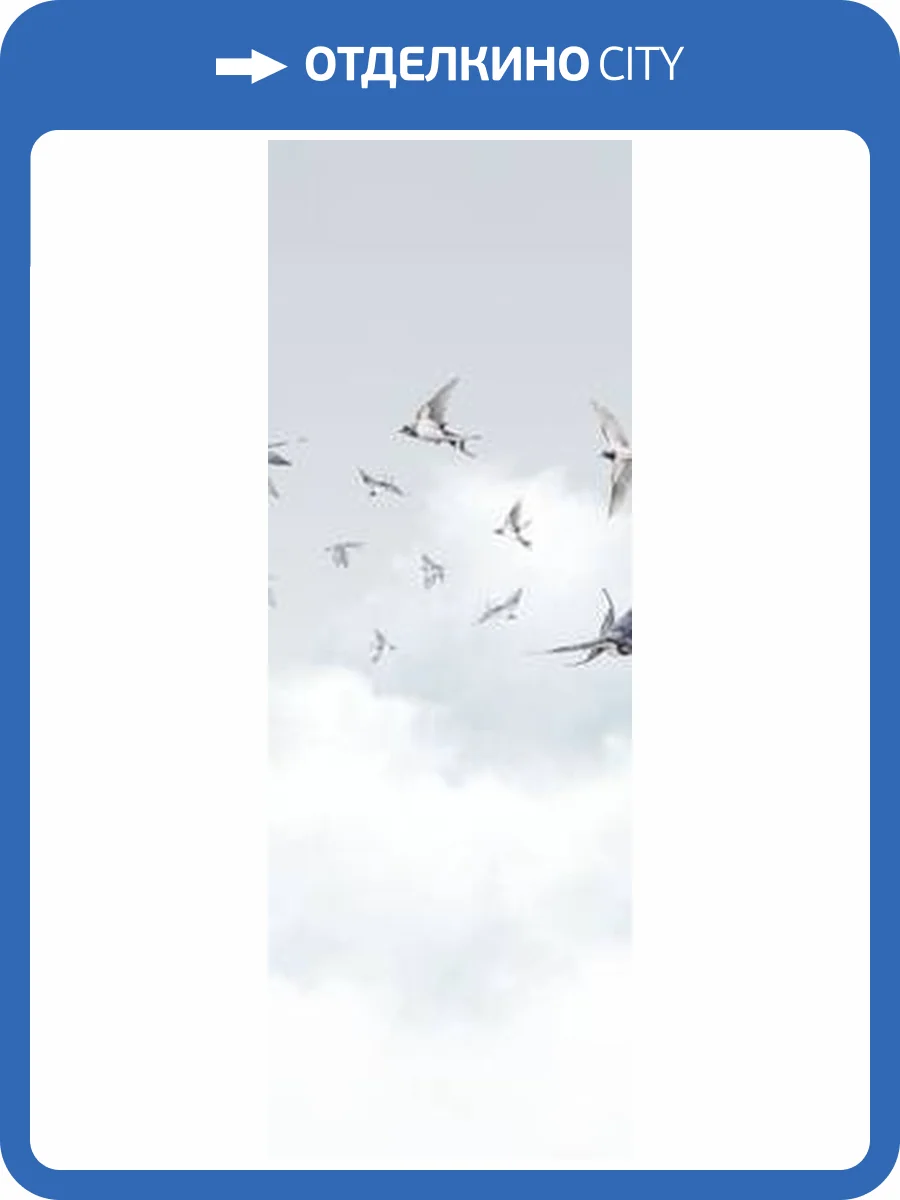 Панно Milassa Ambient Vol.3 AM11006/2 фото 2