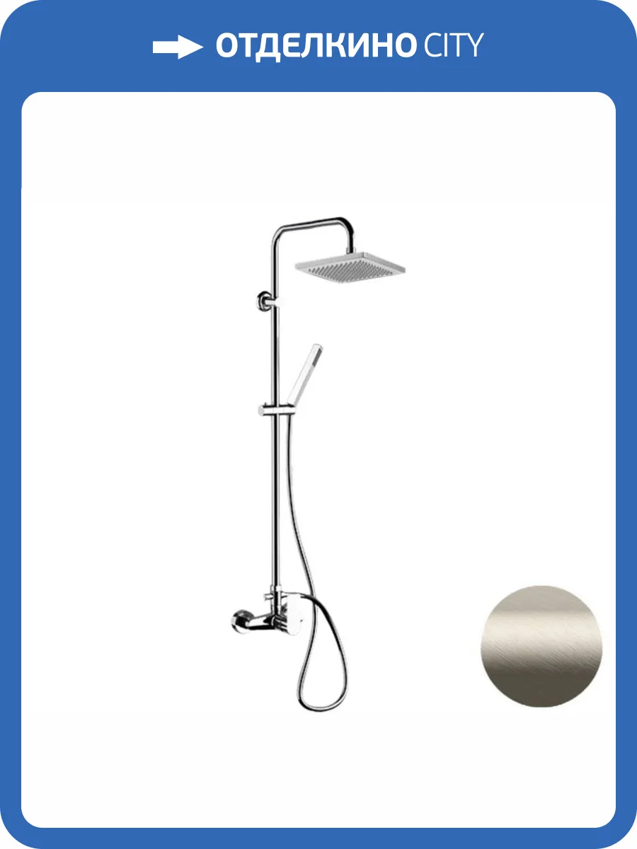 Душевая система Remer Energy EY37A7SS9SSXV сталь фото 3