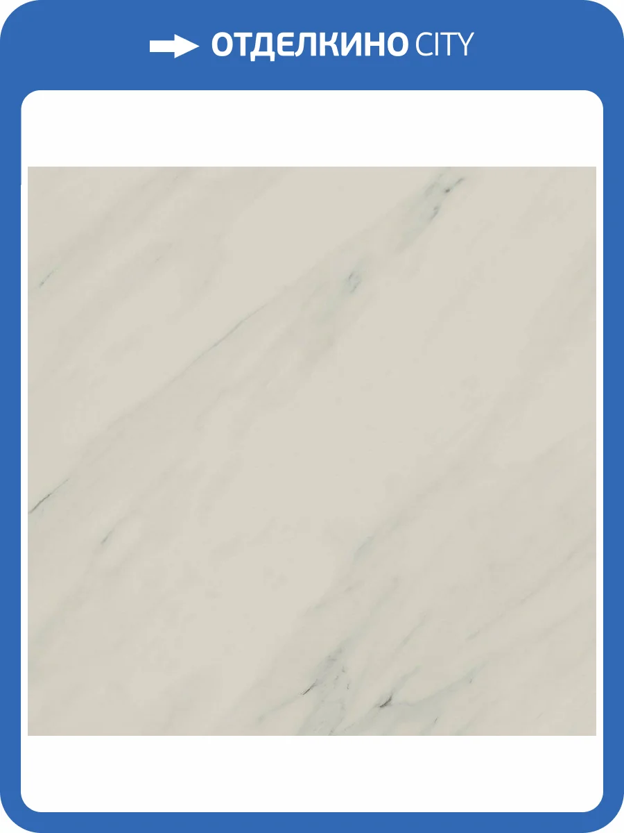 Керамогранит Atlas Concorde Russia Allure 610015000536 Gioia Lapp / Аллюр Джиойя Шлиф 80x80 фото 2