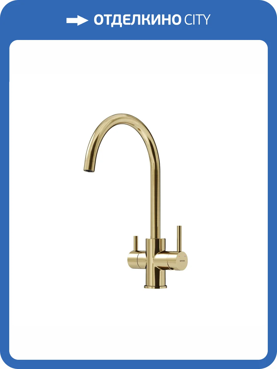 Смеситель для кухни Sancos Taper SC4012BG под фильтр, брашированное золото фото 9