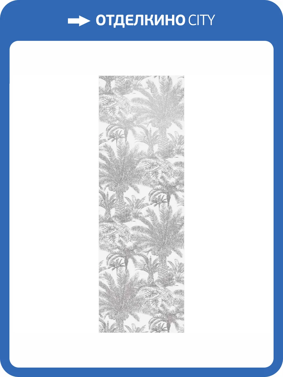 Декор Kerama Marazzi Синтра HGD/A450/14010R 1 Обрезной 40x120 фото 2