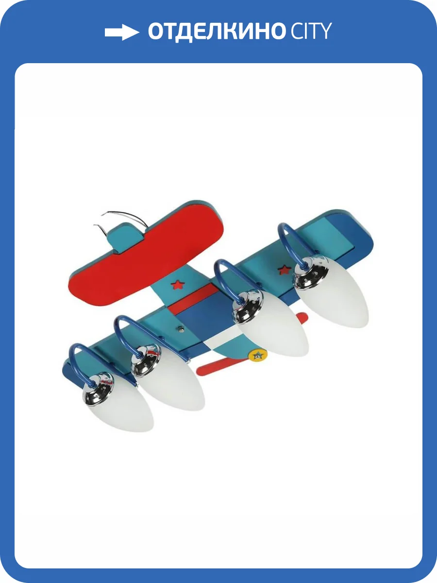 Потолочная люстра Kink Light Планер 74500 фото 2