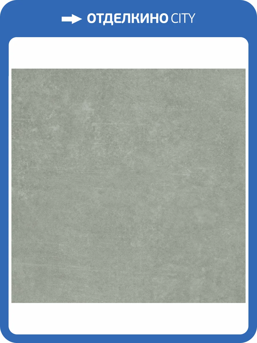 SPC Ламинат SOTTY Жасмин 4/33 4V 203797 Жемчуг 600x300 фото 6