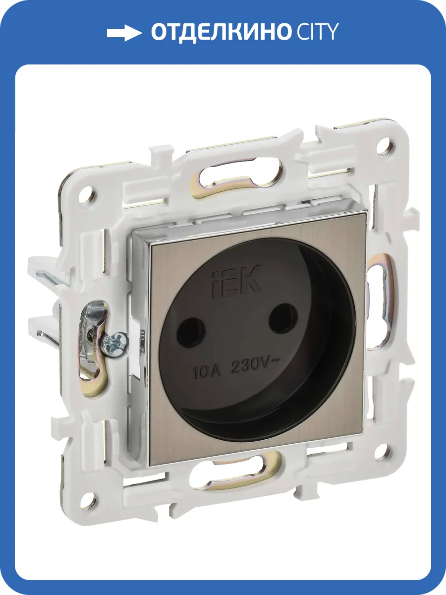Розетка 1-местная IEK Skandy SK-R10-10-K50 никель фото 4