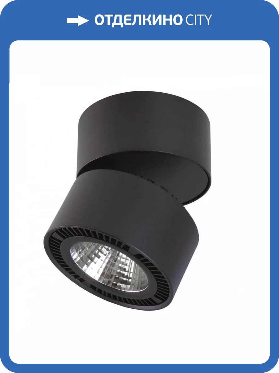 Потолочный светодиодный светильник Lightstar Forte Muro 213837 фото 3