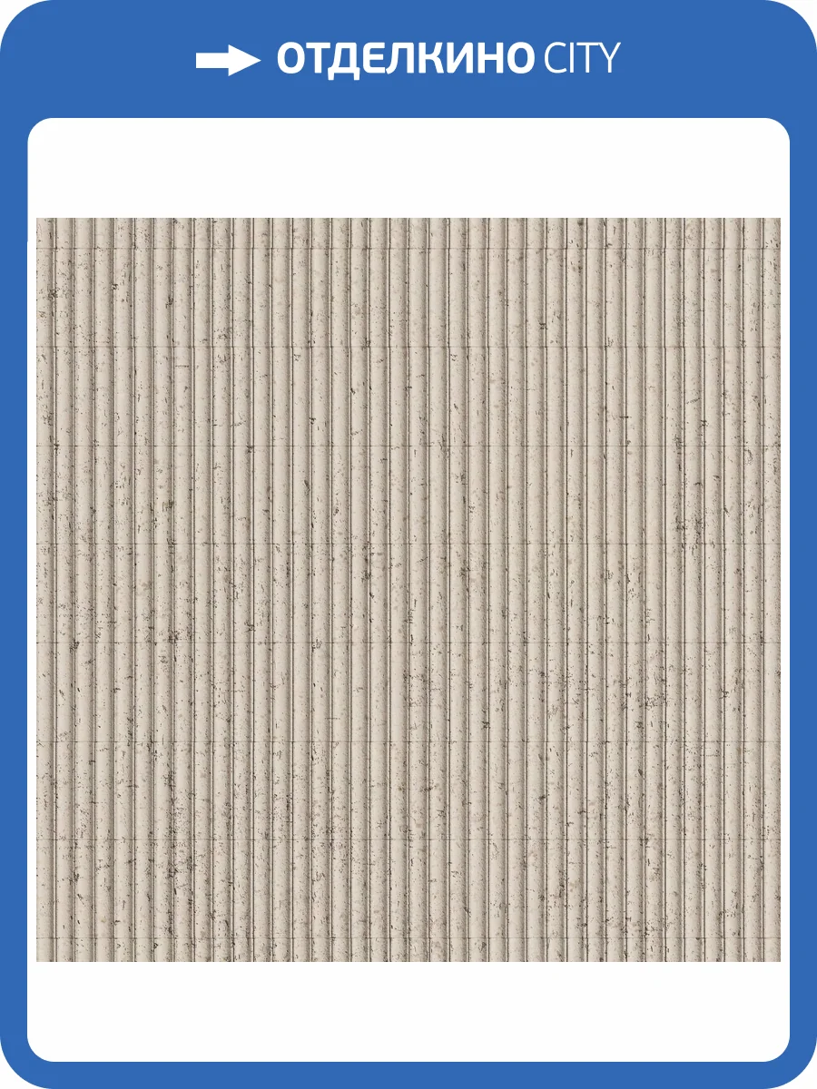 Гибкий камень Decaro Flex Stone D1019 Ripple Ceppo Cream 300x120 фото 5