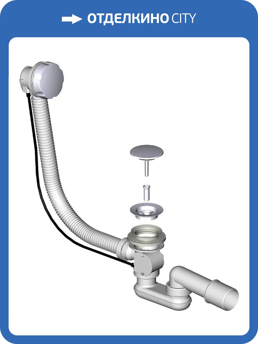 Слив перелив Фэма 4607146341972 хром фото 2