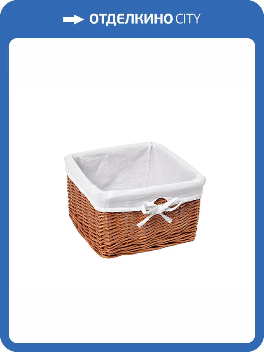 Корзина для белья Wasserkraft Dinkel WB-580-M плетеная, коричневый фото 7
