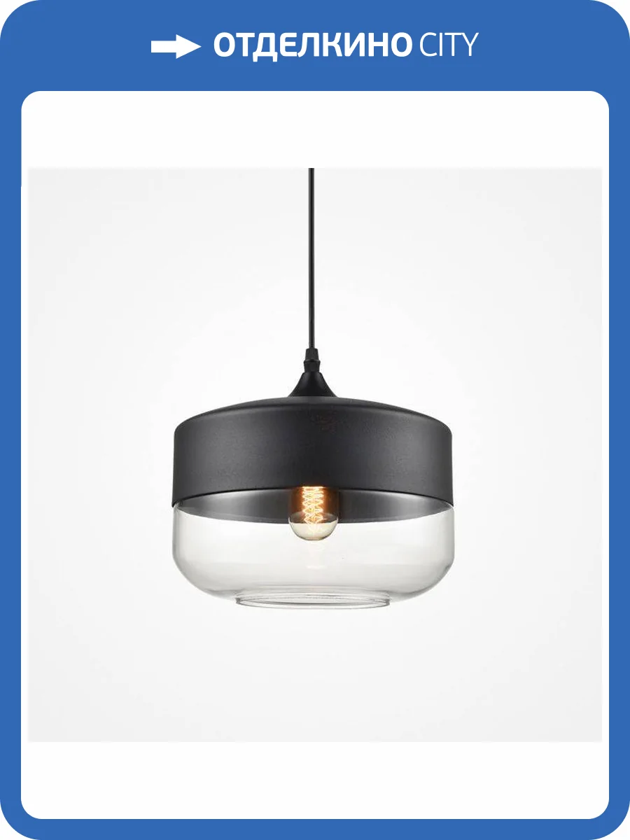 Подвесной светильник Imperium Loft Nord 190506-26 фото 5