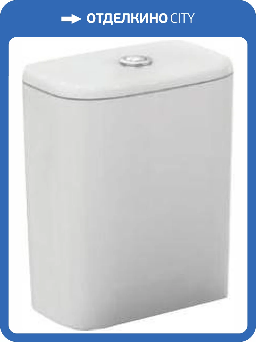 Бачок для унитаза Ideal Standard Tesi T356801 фото 6