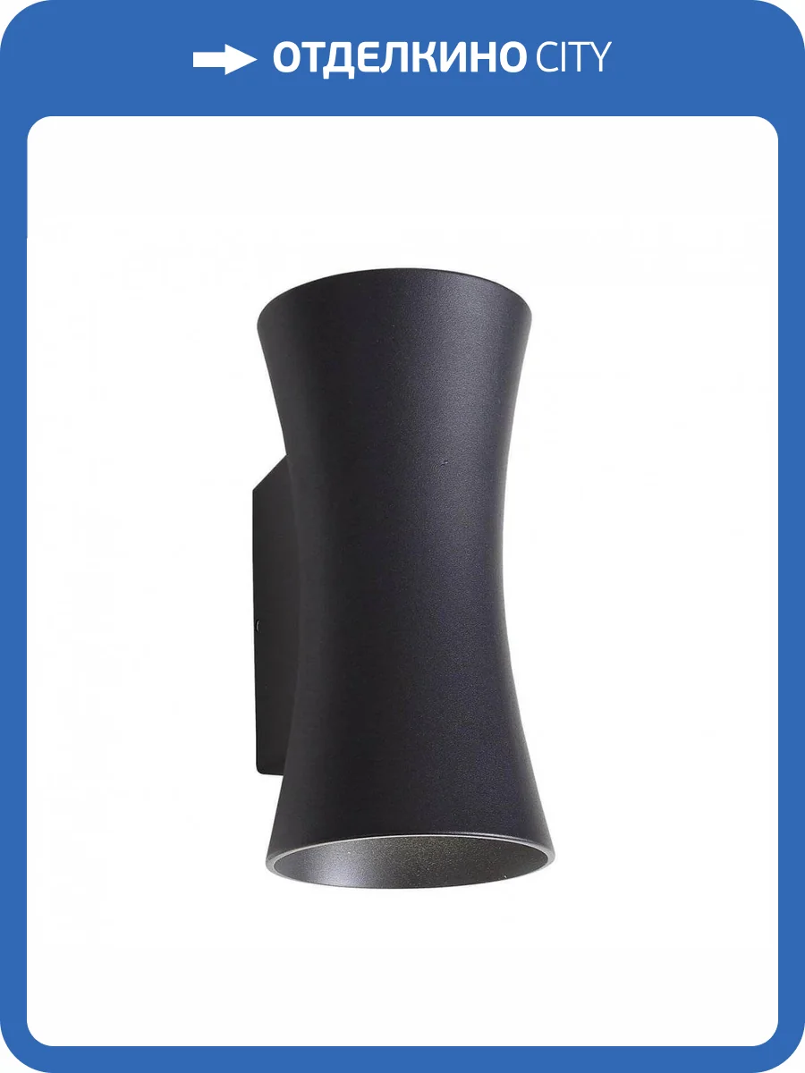 Уличный настенный светодиодный светильник ST Luce Verona SL088.401.02 фото 5