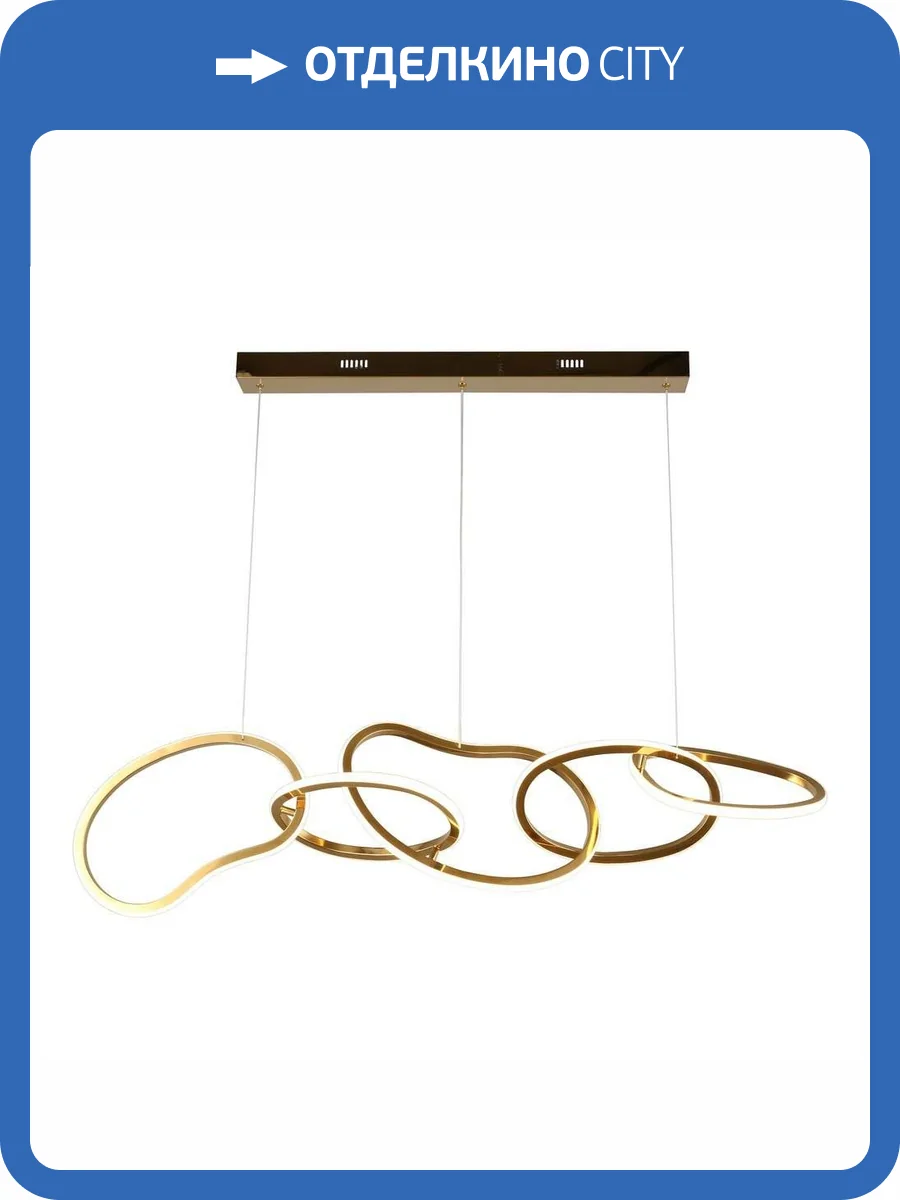 Подвесной светодиодный светильник Aployt Pirret APL.046.03.80 фото 9