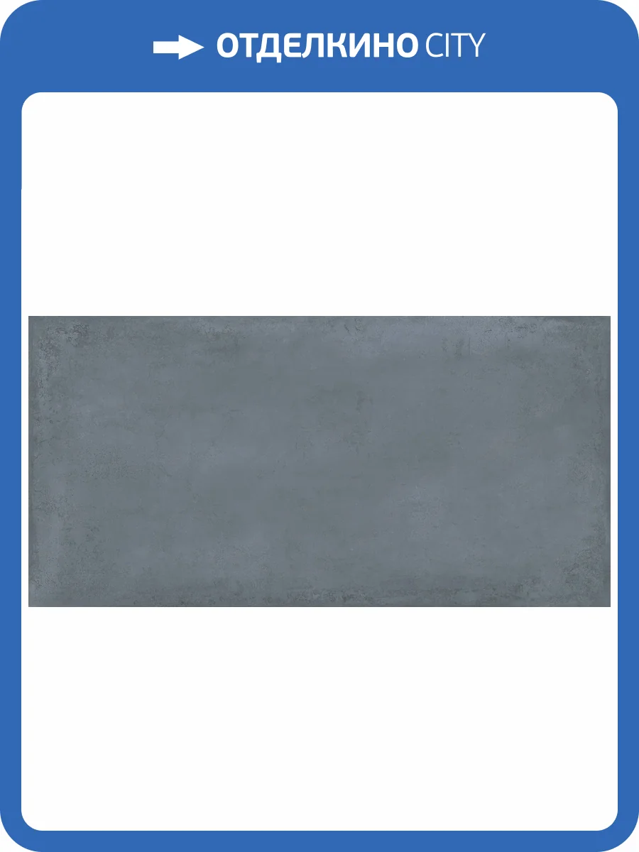 Керамогранит MGM Ceramiche Element ELEMIDN60120 Midnight Rett 60x120 фото 17