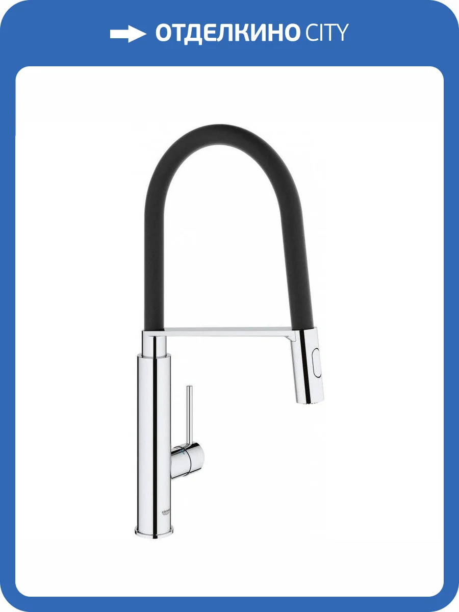 Смеситель для кухни Grohe Concetto New 31491000 фото 7