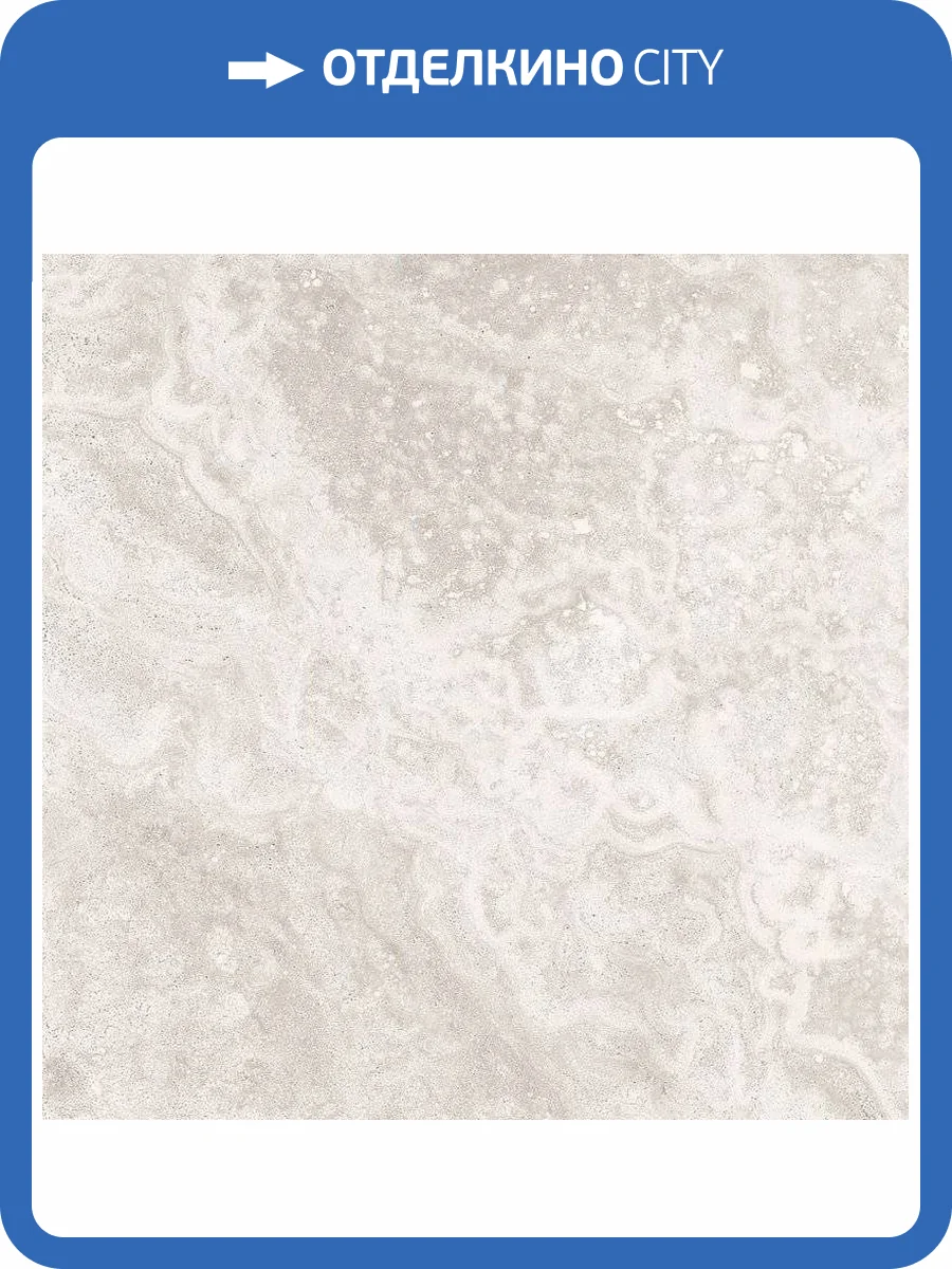 Керамогранит Granoland Richmond Travertine Ash 60x60 фото 6