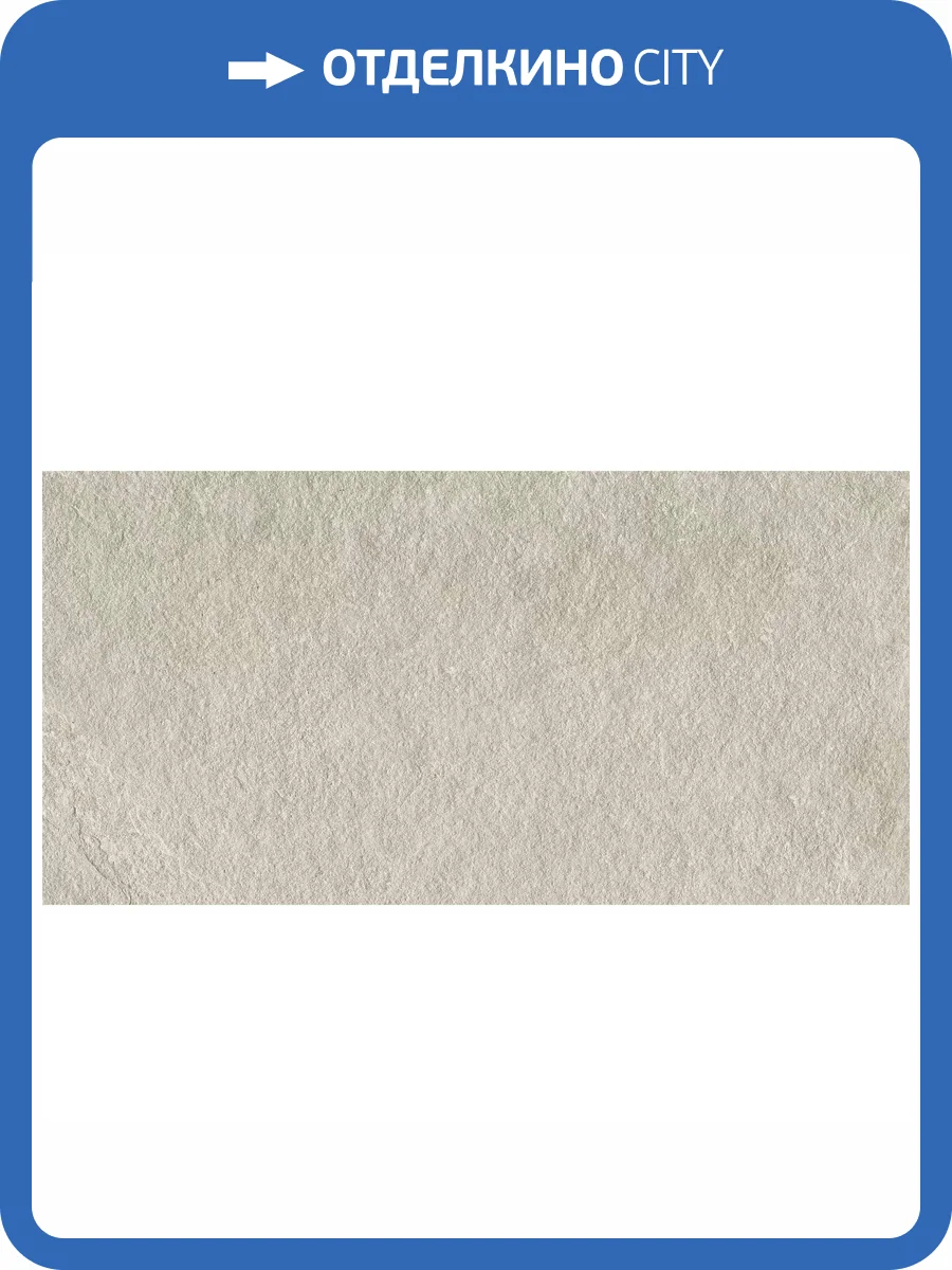 Керамогранит Ecoceramic Southrim Sand MT 60x120 фото 4