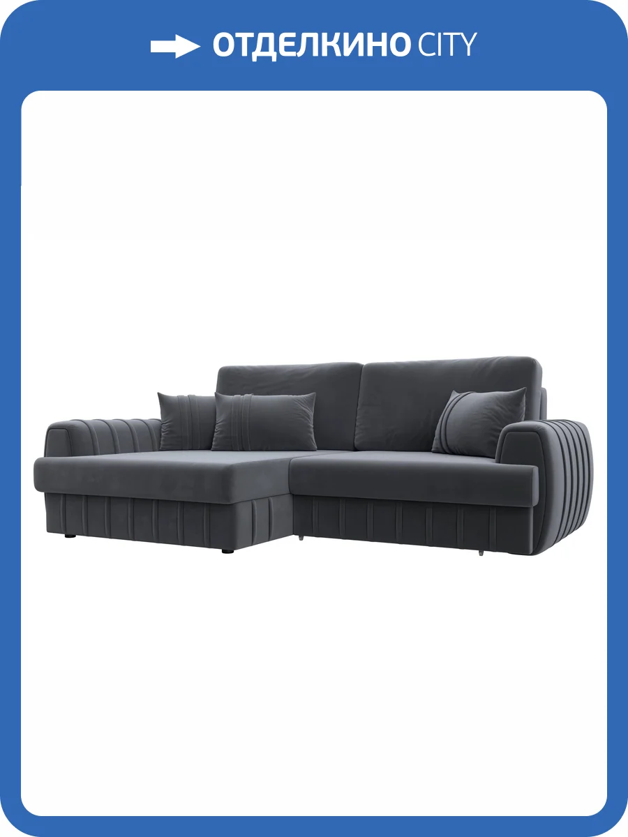Диван угловой Лига Диванов Лига-057 НПБ 129271L SEVEN 17 серый, угол левый фото 9