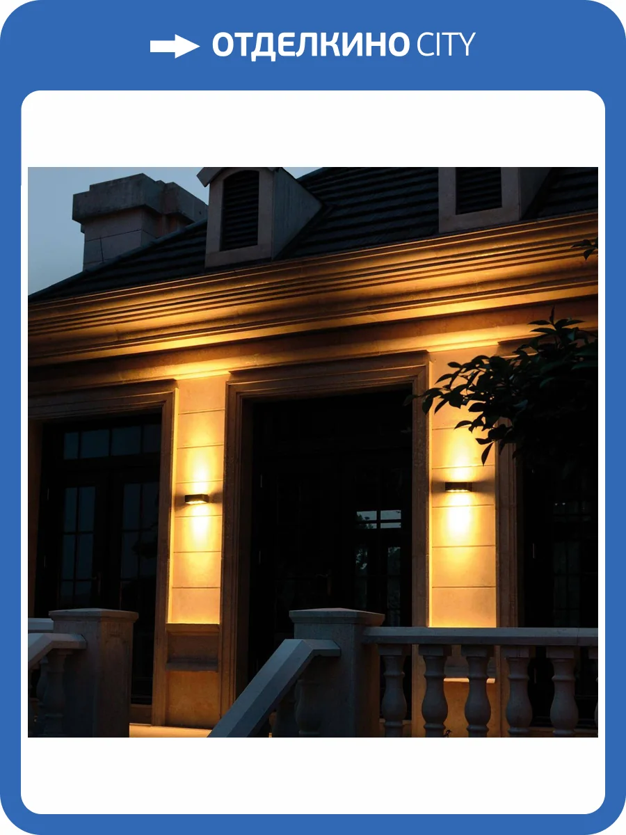 Уличный светильник Novotech Submarine 357228 фото 3