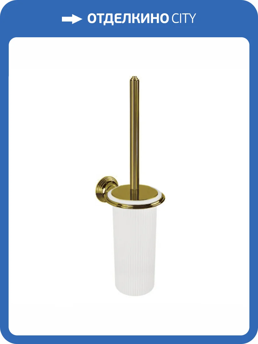 Ершик Colombo Hermitage B3307.OA-VAN подвесной, античная бронза, матовое стекло фото 3