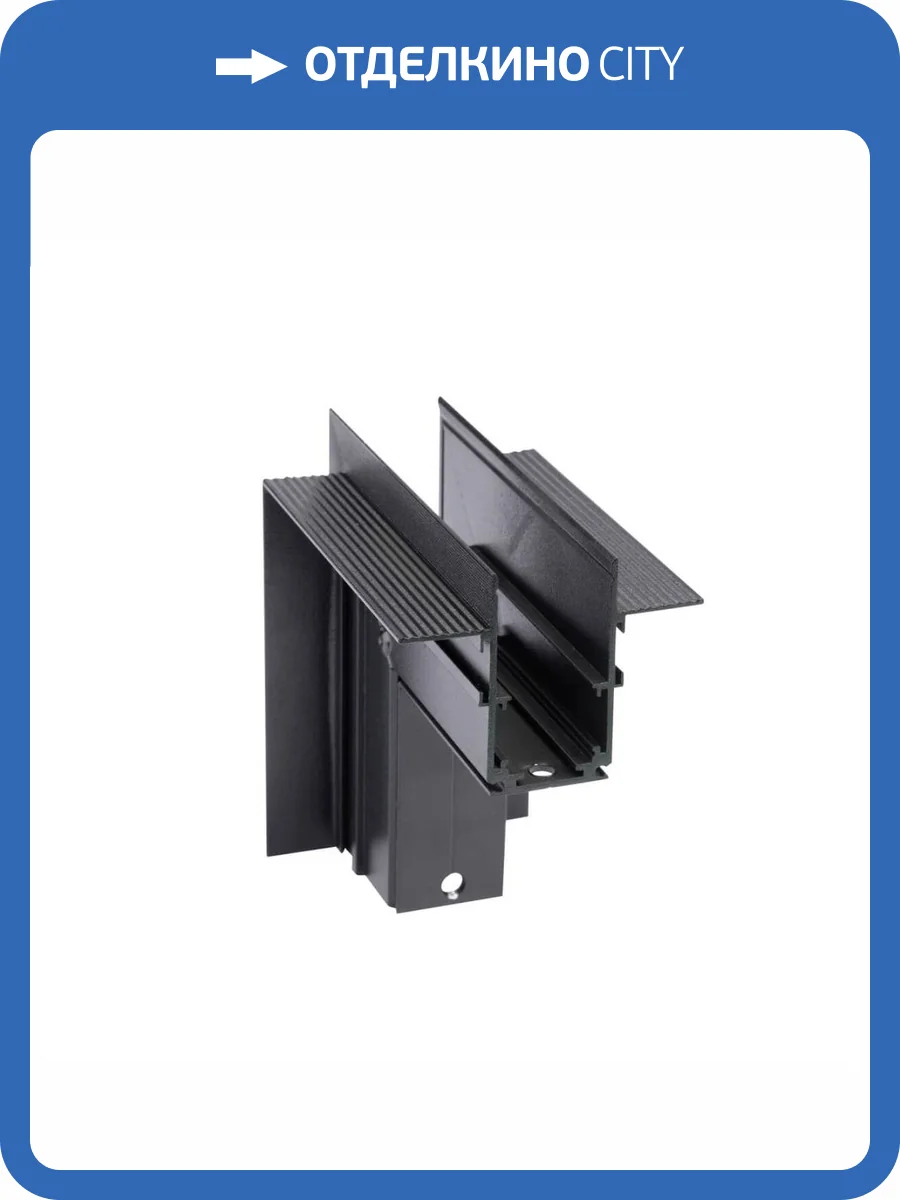 Коннектор угловой наружный магнитный Vitaluce VT0200032-01 фото 2