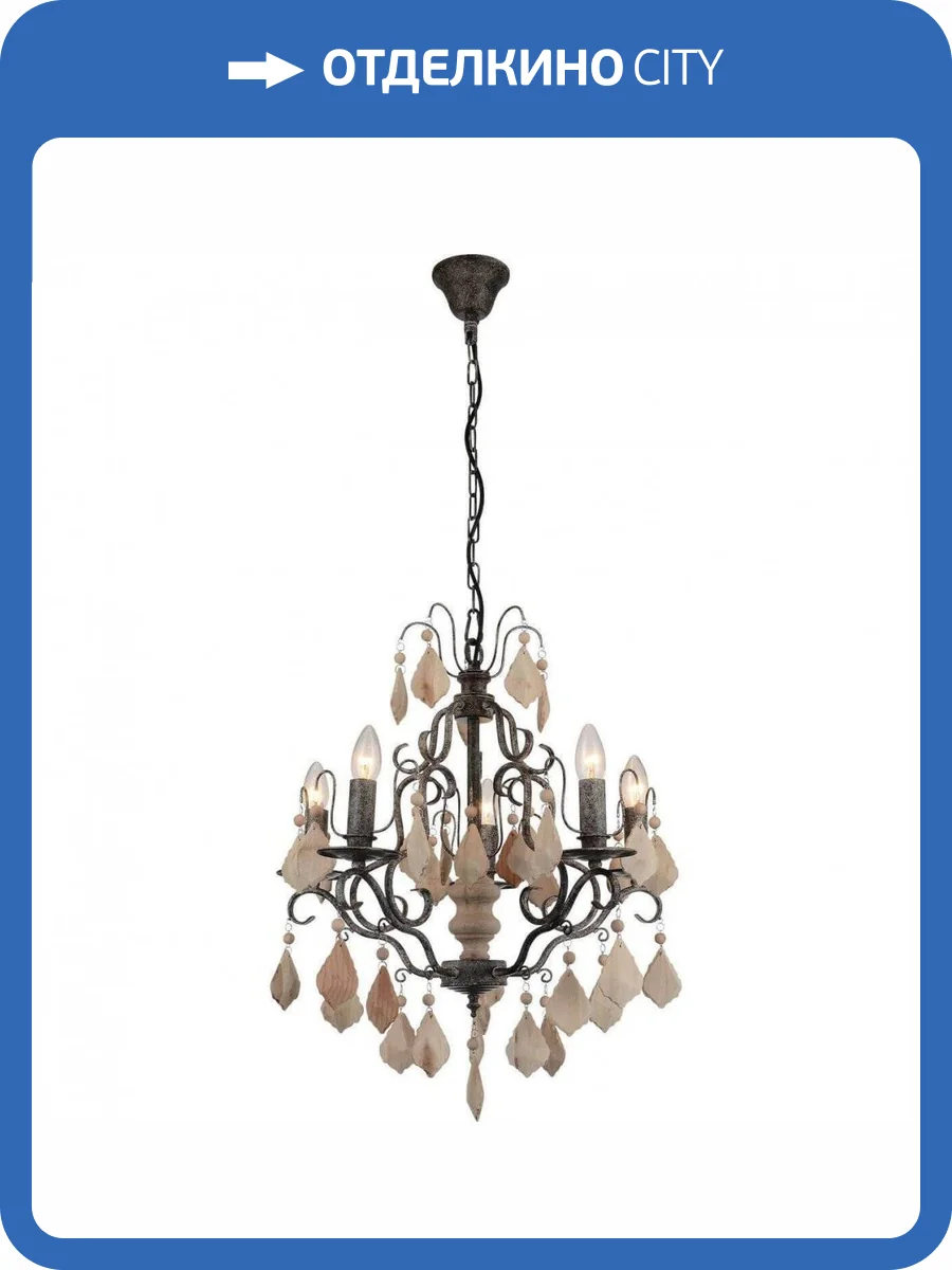 Подвесная люстра Favourite Albero 1763-5P фото 2